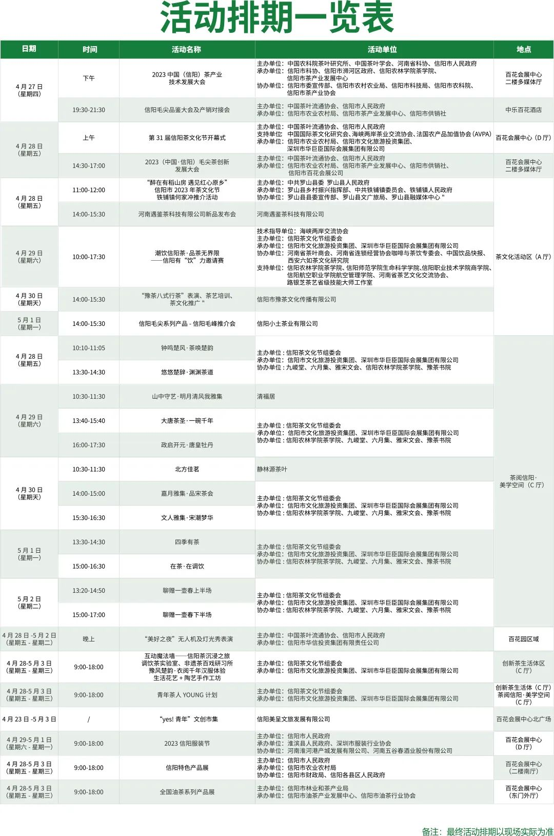 图片33.png