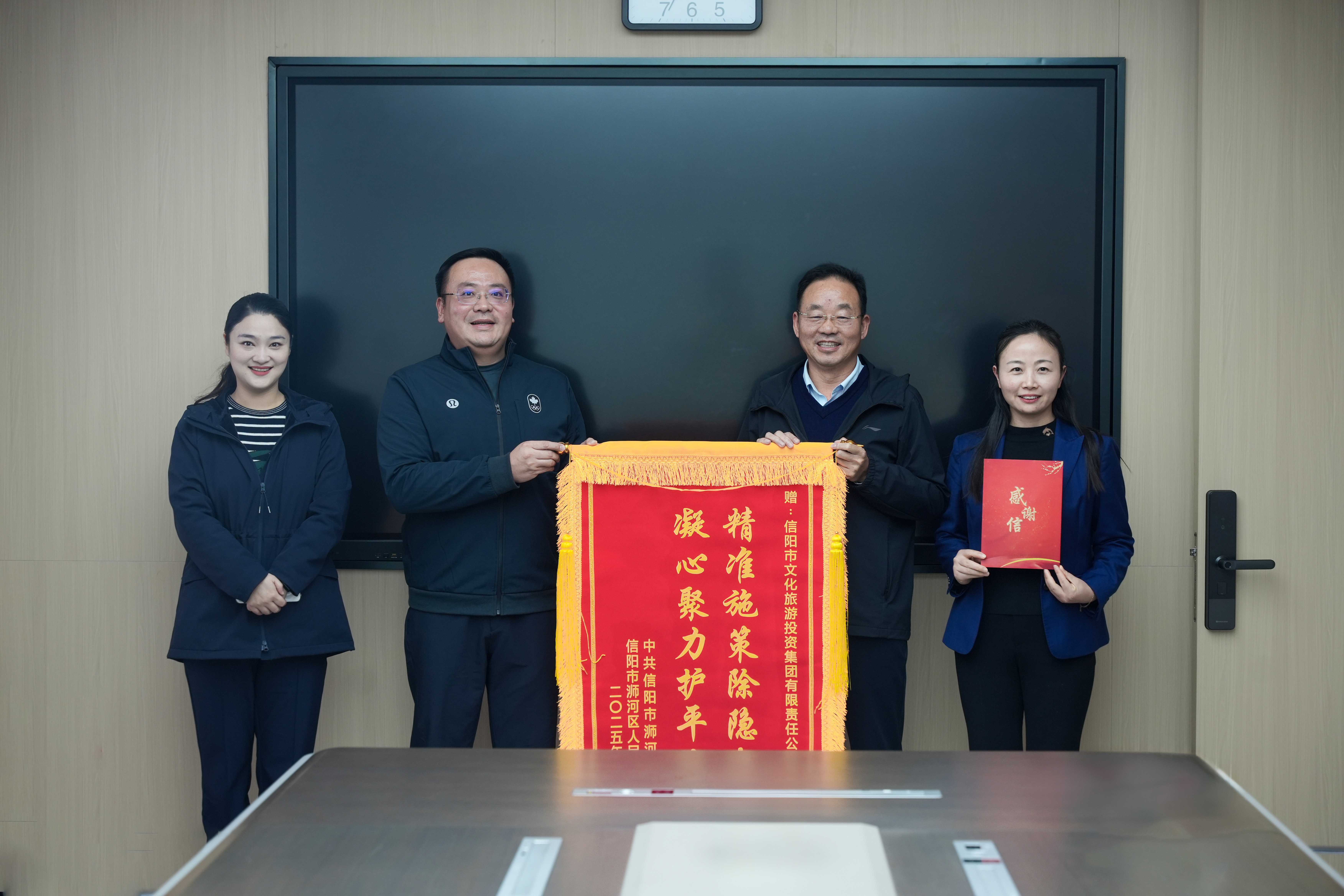 xywlt202510272050207684.jpg ce62466fcd00ea25837b9081c8bc809a.jpg