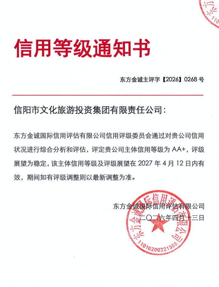 微信图片_2026-05-14_103750_803.png