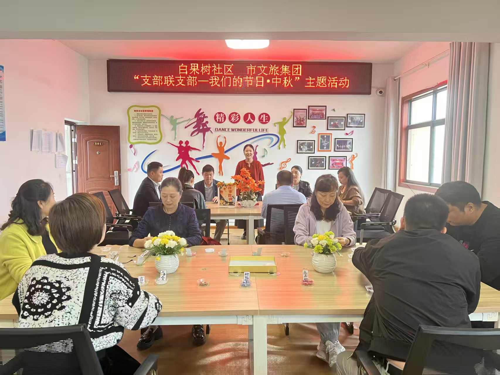 党建引领聚合力 中秋佳节暖民心｜市文旅集团与白果树社区联合开展“我们的节日·中秋”主题活动